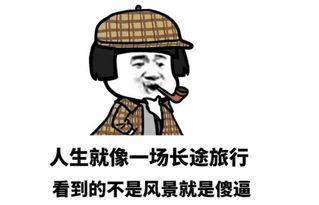 关于兄弟搞笑段子,欢乐无限，笑料横生
