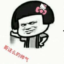 牛鬼蛇神表情包,趣味横生的网络文化现象