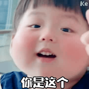 见外了表情包,见外了！表情包带你领略网络文化的幽默魅力