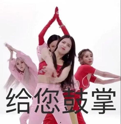 非正式oo表情包,网络时代的趣味社交符号