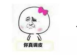 是不是傻图片,“是不是傻”图片背后的幽默与思考