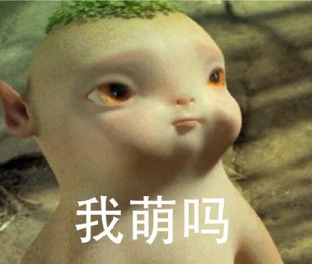 胡巴表情包图片