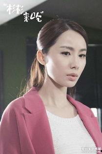 杉杉来吃演员表,众星云集演绎甜蜜爱情故事